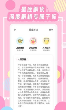 準(zhǔn)了截圖