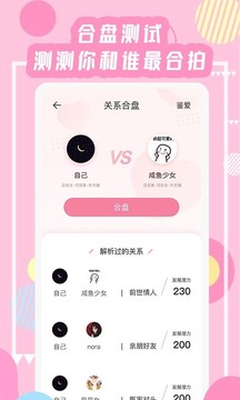 準(zhǔn)了截圖