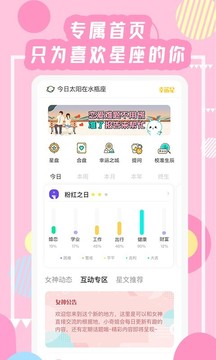 準(zhǔn)了截圖