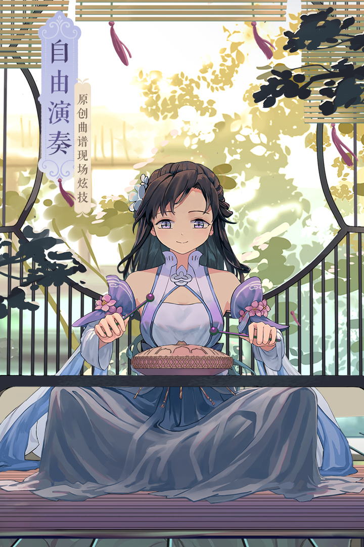 武林外傳截圖預(yù)覽