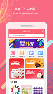 白鯨魚(yú)截圖