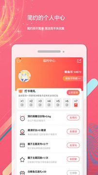 白鯨魚(yú)截圖