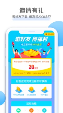 電信營業(yè)廳截圖