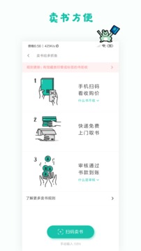 多抓魚(yú)截圖
