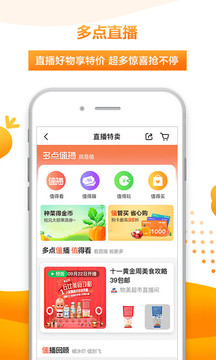 多點(diǎn)截圖