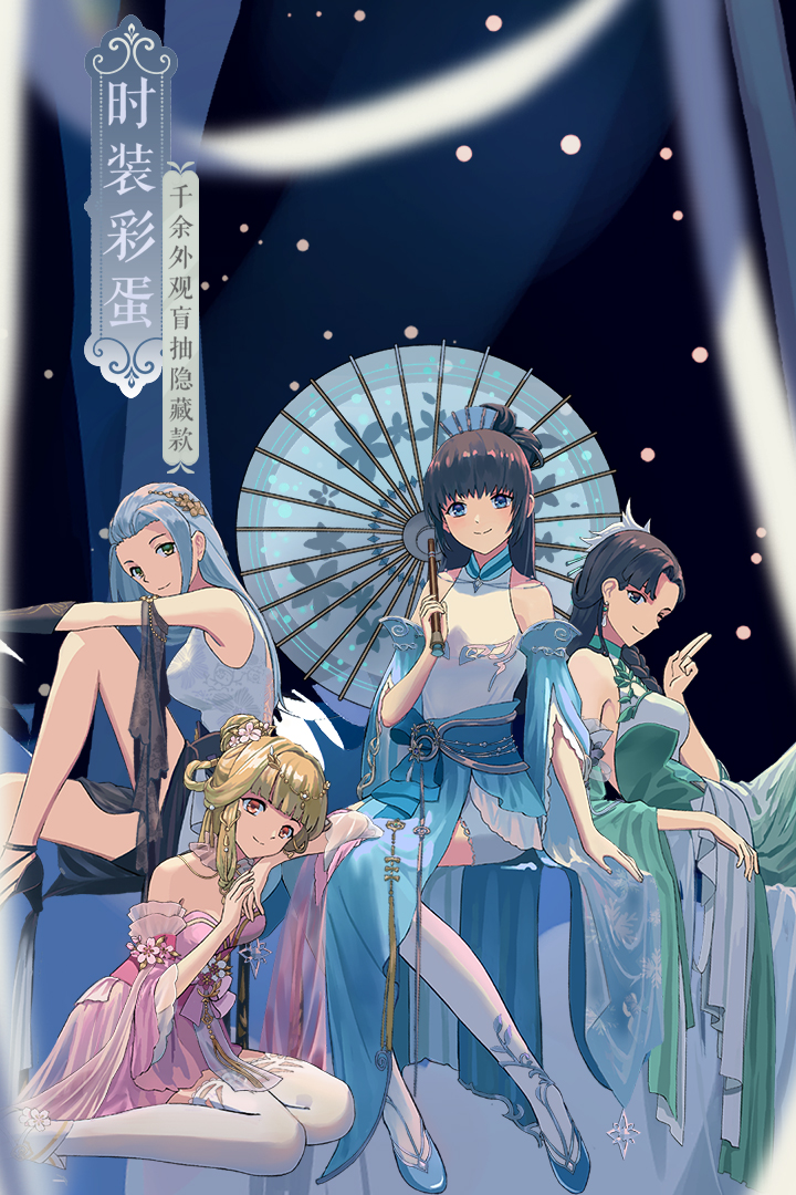 武林外傳截圖預(yù)覽