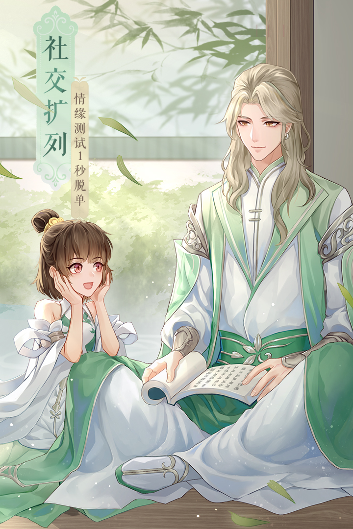 武林外傳截圖預(yù)覽