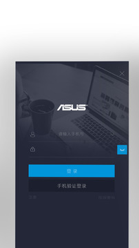 渠易宝截图