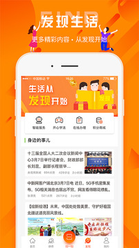 百姓法治寶典截圖