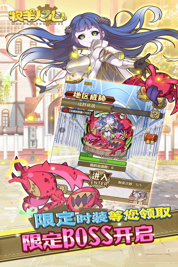 牧羊人之心截圖預(yù)覽