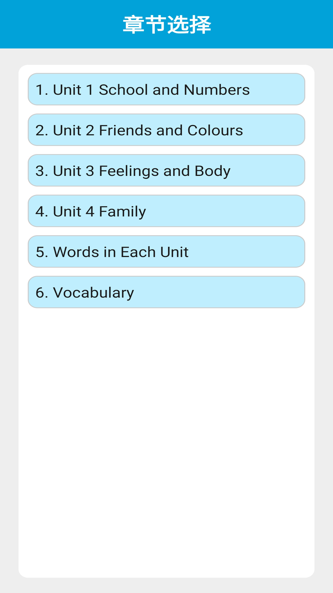 冀教版英語三年級上冊截圖預(yù)覽