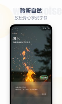 翻頁時鐘截圖