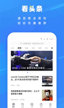 36氪截圖