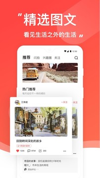 糖水截圖