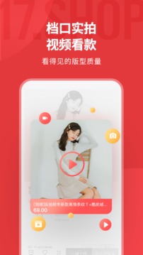一起做網(wǎng)店截圖