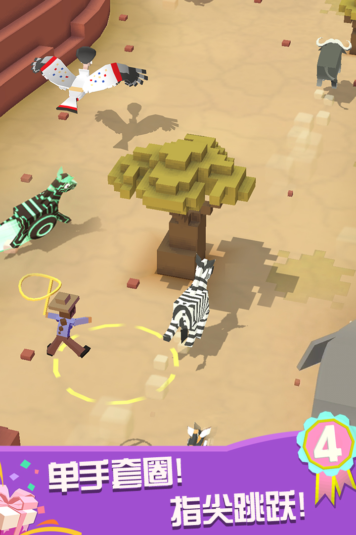 瘋狂動物園截圖預覽