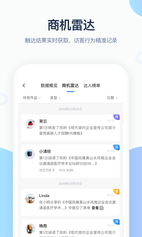 MAKAv5.23.1截图4