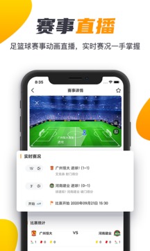 91體育截圖