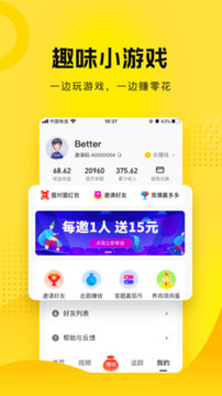 搜狐資訊截圖