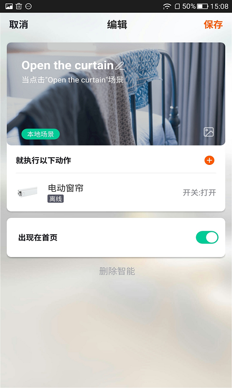 玛莎洛克截图4