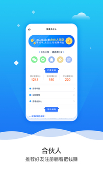 航運(yùn)e家截圖