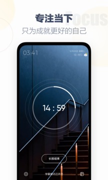 翻頁時鐘截圖