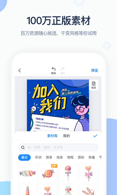 MAKAv5.23.1截图3