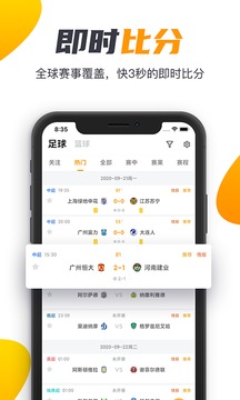91體育截圖