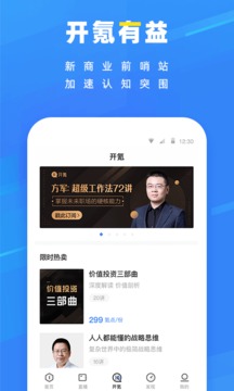 36氪截圖