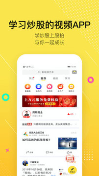 股拍截圖
