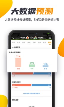 91體育截圖