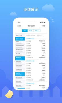云代通截圖