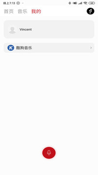1MORE MUSIC截圖