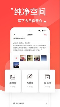 糖水截圖