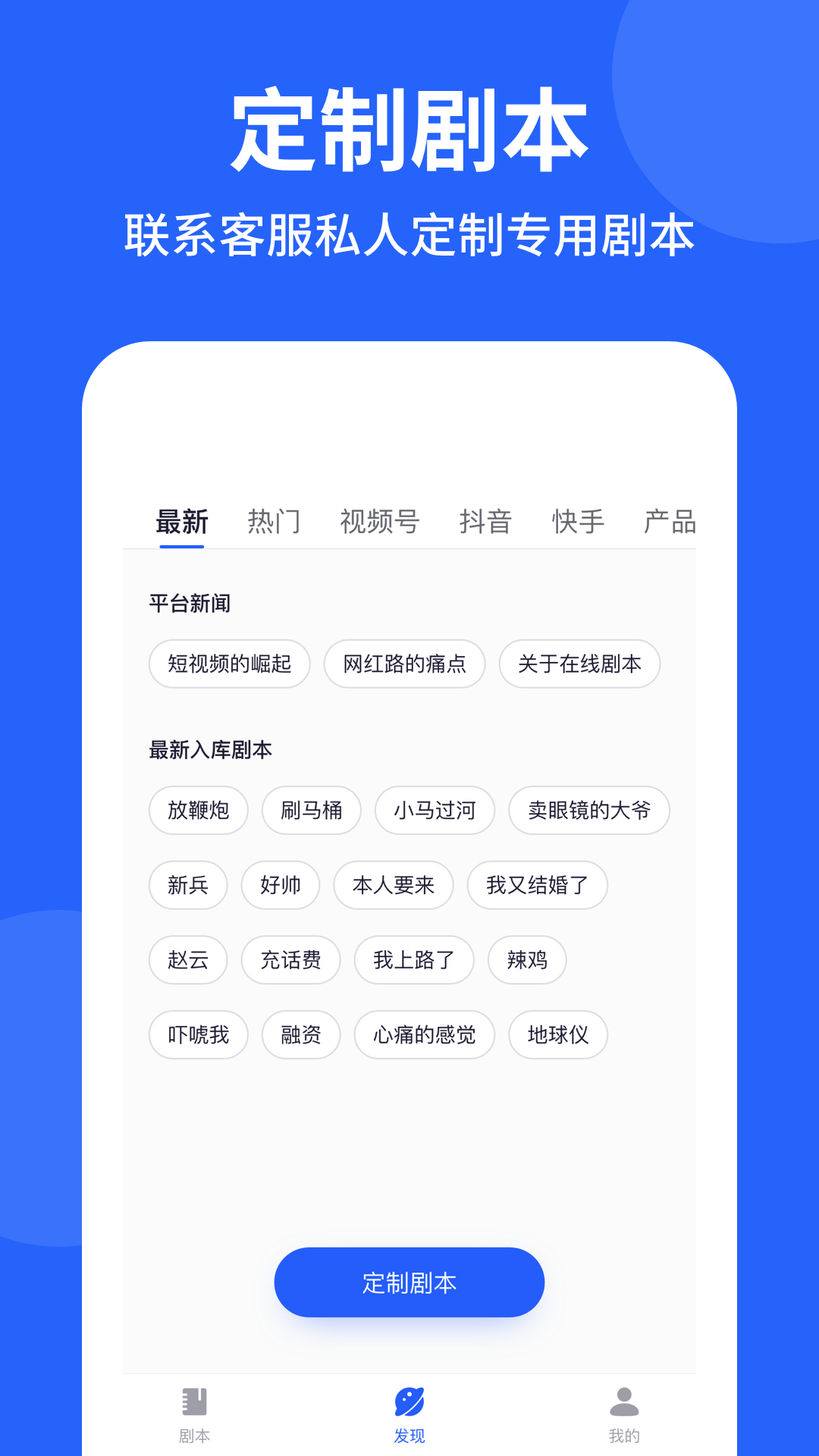 提词器v2.0.2截图4