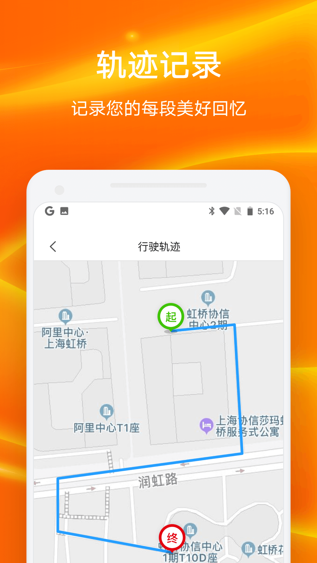 小迪出行v4.1.1截图5