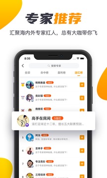 91体育截图