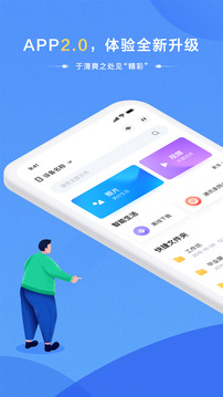 海康智存截圖