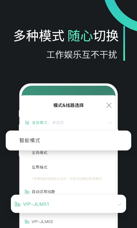 穿梭截圖預(yù)覽