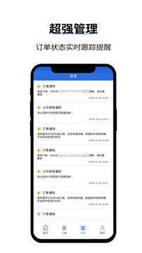 人人巴士客運截圖