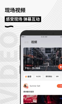 秀動截圖