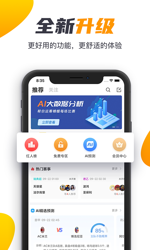 91體育截圖預覽