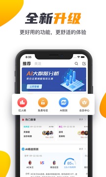 91體育截圖