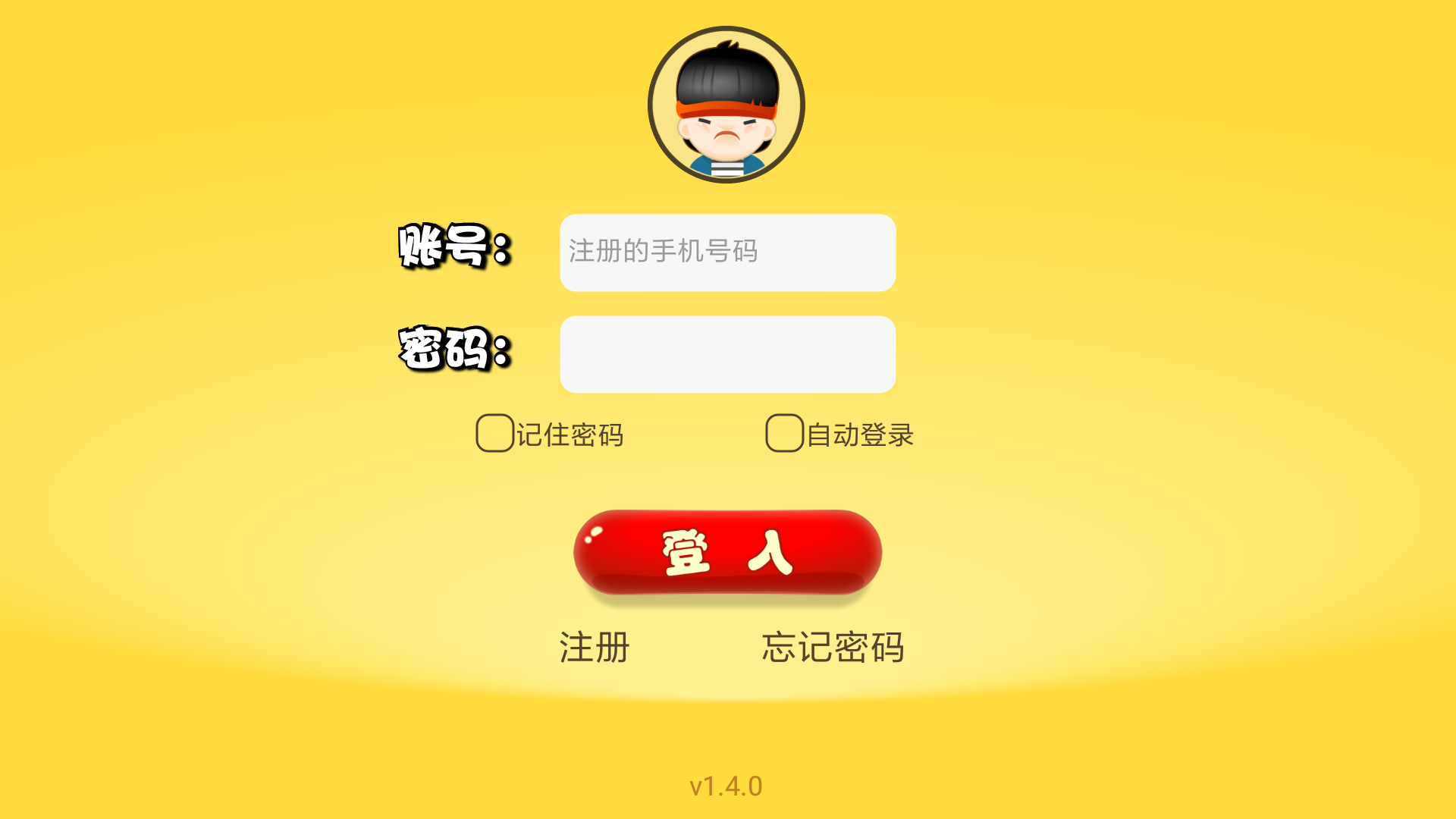 口袋家教学生v3.0.8截图1