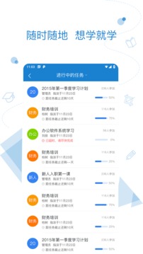 絢星截圖