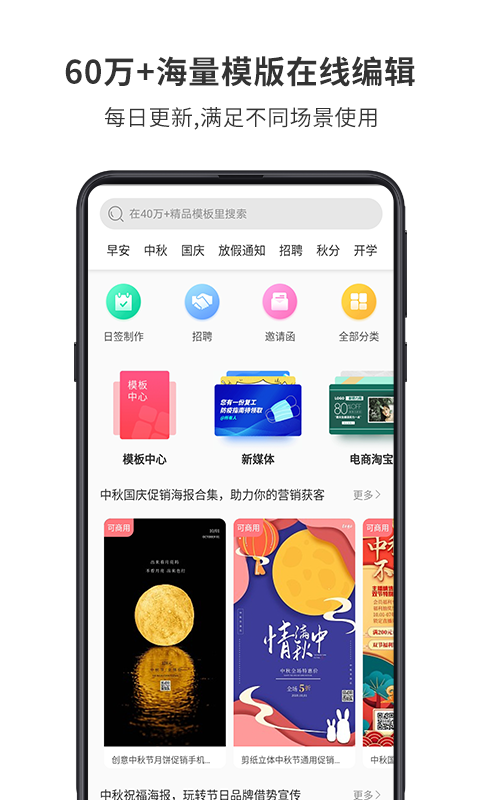 图怪兽v2.0.1截图4