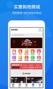 工地招工截圖