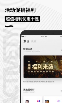 秀動截圖