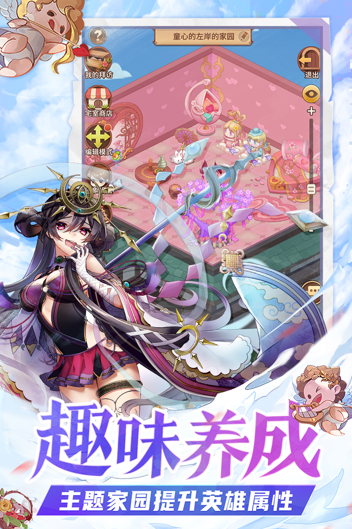 閃爍之光截圖預覽