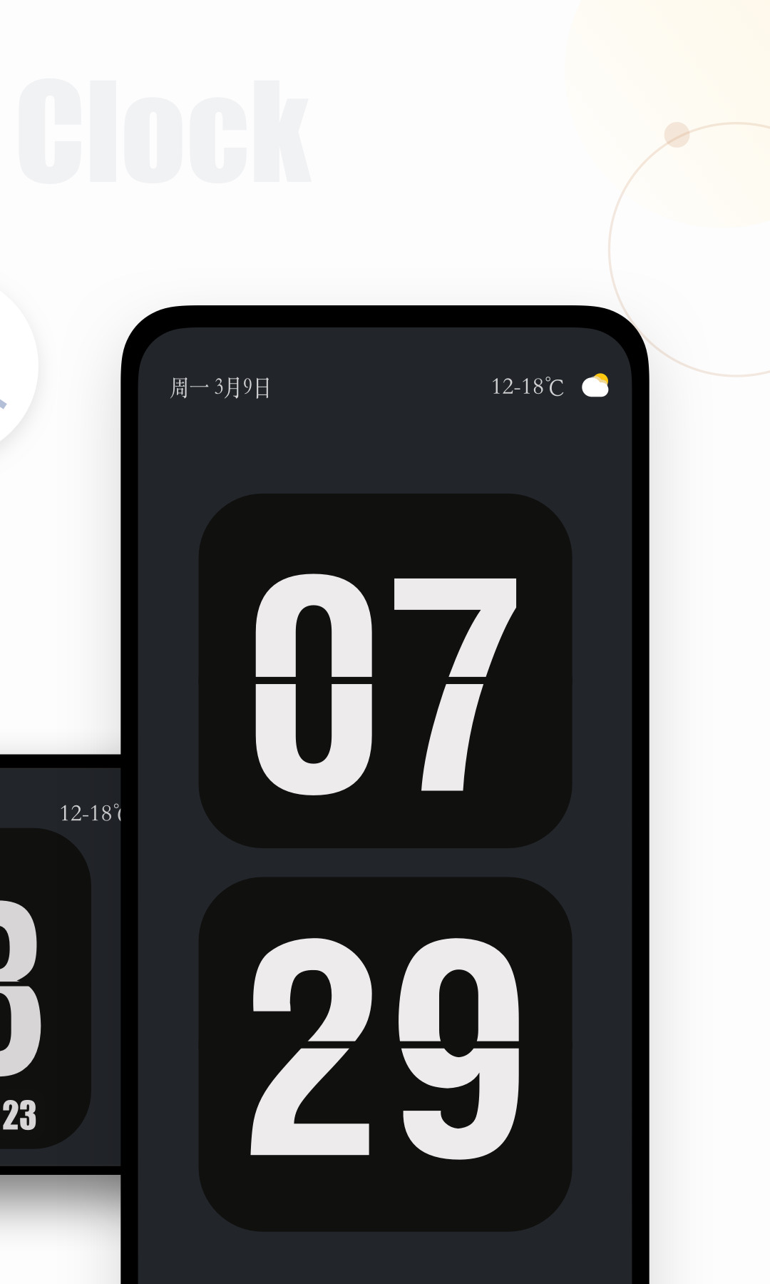 翻頁(yè)時(shí)鐘截圖預(yù)覽